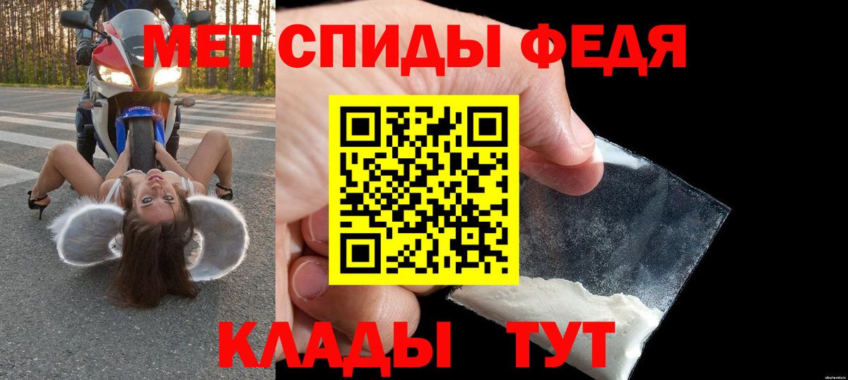 Петрозаводск  АМФ 98%  Вход с VPN 