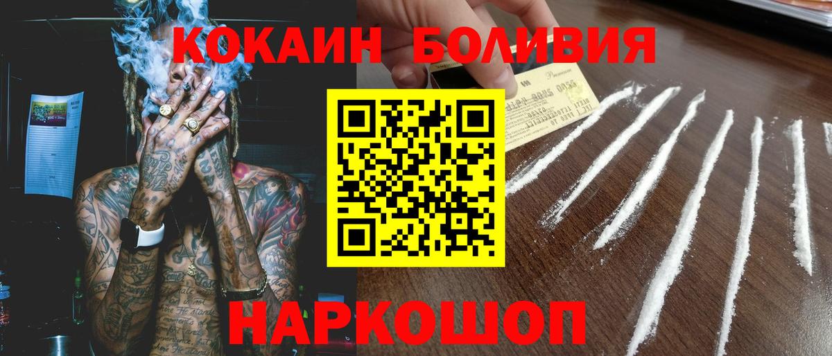 COCAIN 98% Петрозаводск