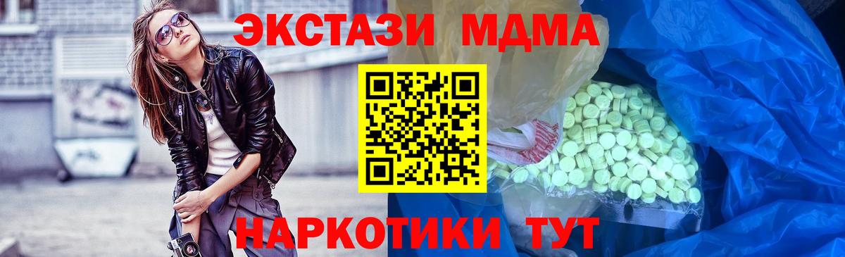 hydra tor  ЭКСТАЗИ TESLA  Вход с VPN  Петрозаводск  Экстази MDMA 