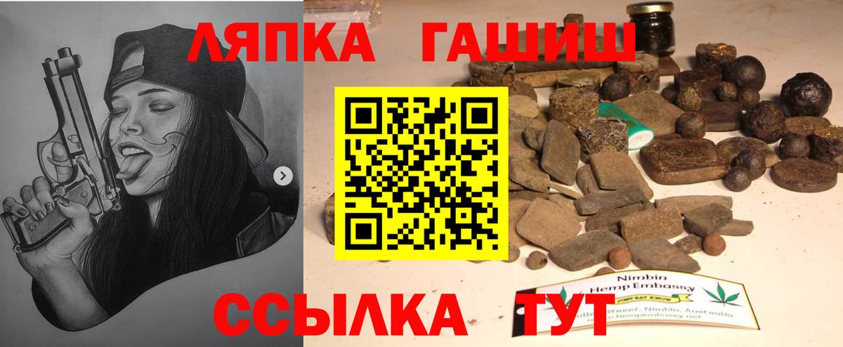ГАШ 40% ТГК  Вход с VPN  Петрозаводск 