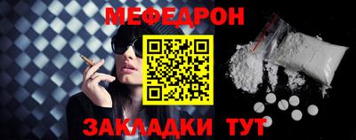 прущие крисы Волжский