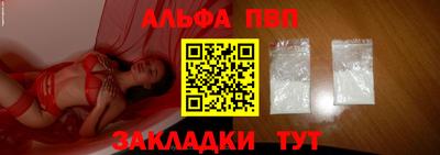 мдма Волгодонск