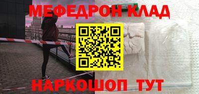 мдма Волгодонск