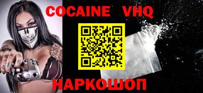 эйфоретик Канаш