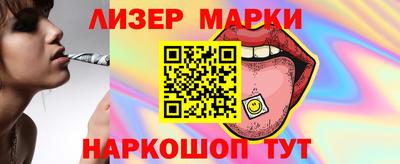 мдма Волгодонск
