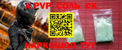 прущие крисы Волжский
