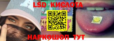 экстази Волжск