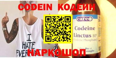 прущие крисы Волжский