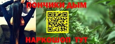 мдма Волгодонск