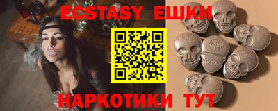 мдма Волгодонск