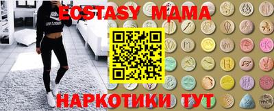 прущие крисы Волжский