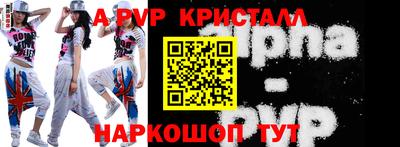 прущие крисы Волжский