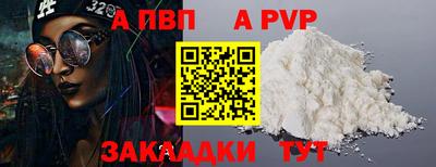 экстази Волжск