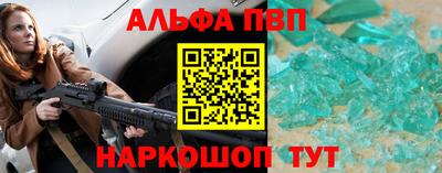 прущие крисы Волжский
