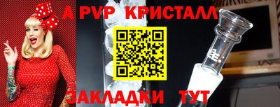 прущие крисы Волжский