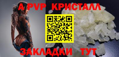 экстази Волжск