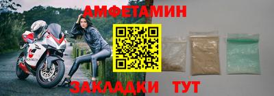 прущие крисы Волжский