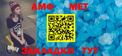 мдма Волгодонск