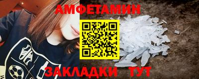 экстази Волжск