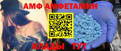мдма Волгодонск