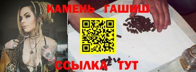 прущие крисы Волжский