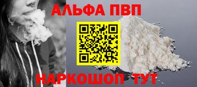 мдма Волгодонск