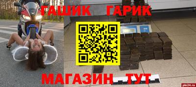 экстази Волжск