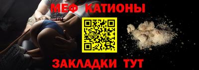 мдма Волгодонск