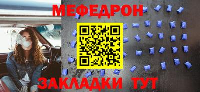 прущие крисы Волжский