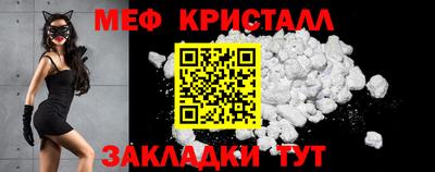 прущие крисы Волжский