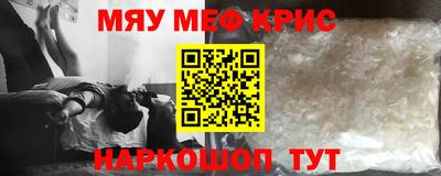 мдма Волгодонск
