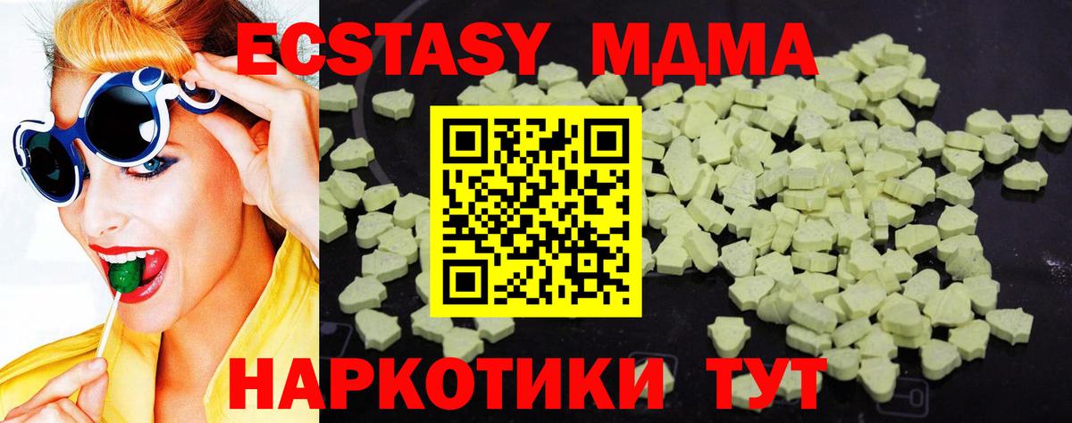 MDMA VHQ Петрозаводск