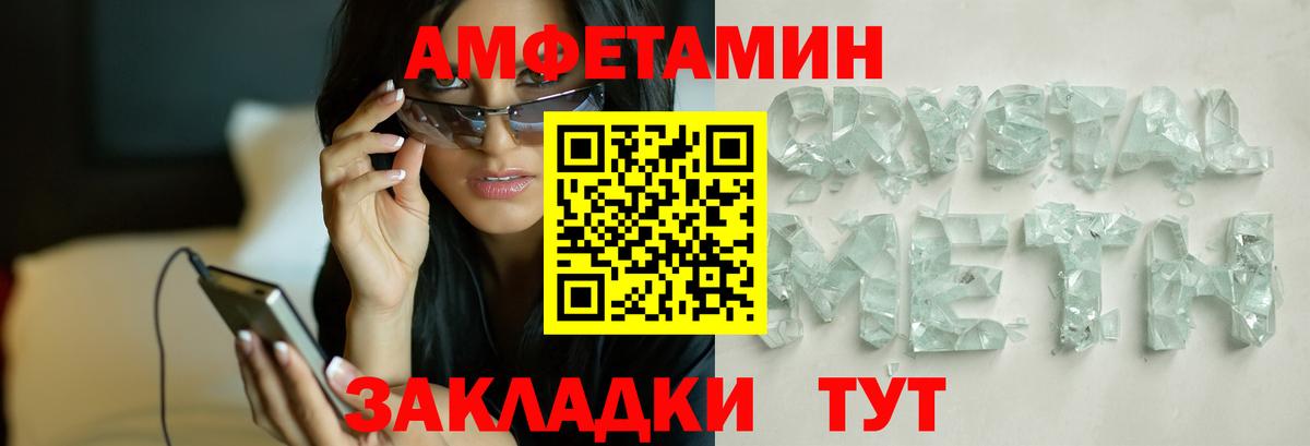 Петрозаводск  МЕТАМФЕТАМИН пудра  МЕТАМФЕТАМИН  Вход с VPN 