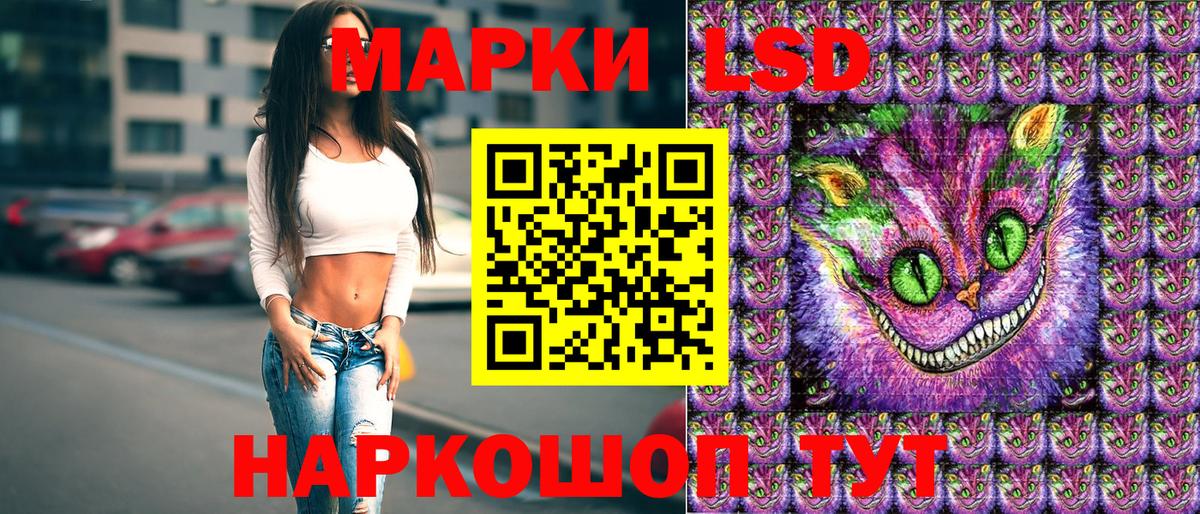 Наркотические марки 1500мкг Петрозаводск