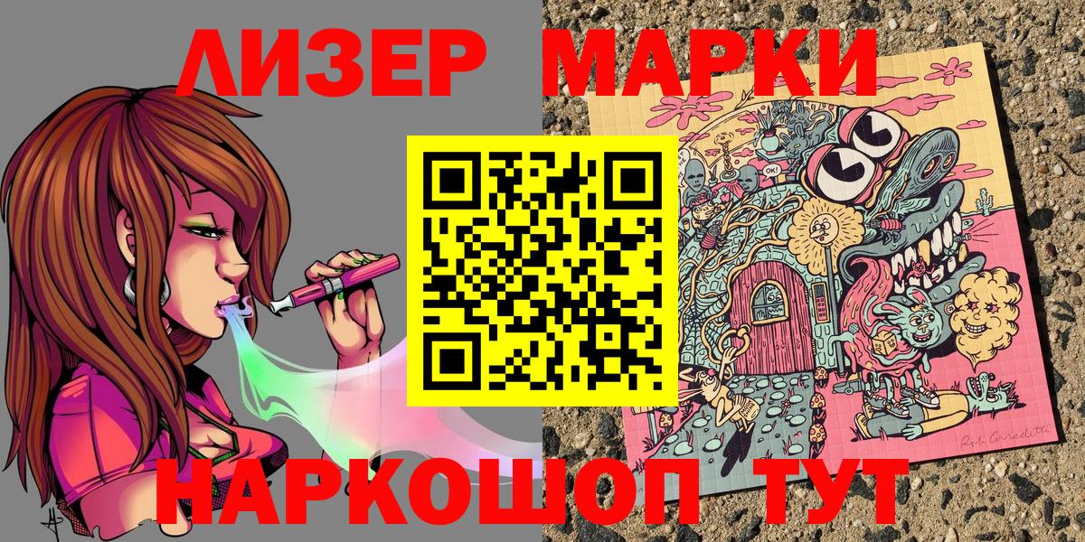 АМФЕТАМИН   Петрозаводск  Вход с VPN  MDMA  ГАШ  Канабис  Меф кристаллы  Cocaine 