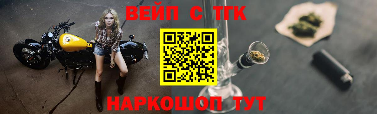Дистиллят ТГК гашишное масло  цена   ТГК вейп  Петрозаводск  Вход с VPN 