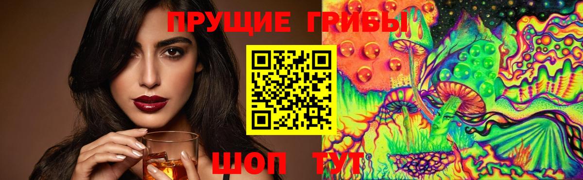 Галлюциногенные грибы мухоморы  Вход с VPN  Псилоцибиновые грибы мухоморы  Петрозаводск 