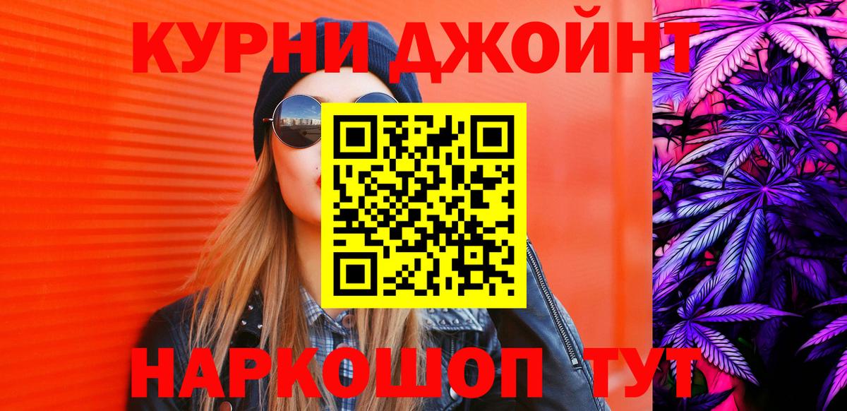 МАРИХУАНА OG Kush Петрозаводск