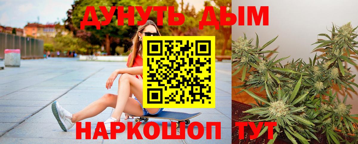 Конопля марихуана  Вход с VPN  Конопля White Widow  МАРИХУАНА VHQ  Петрозаводск  Бошки Шишки сатива 